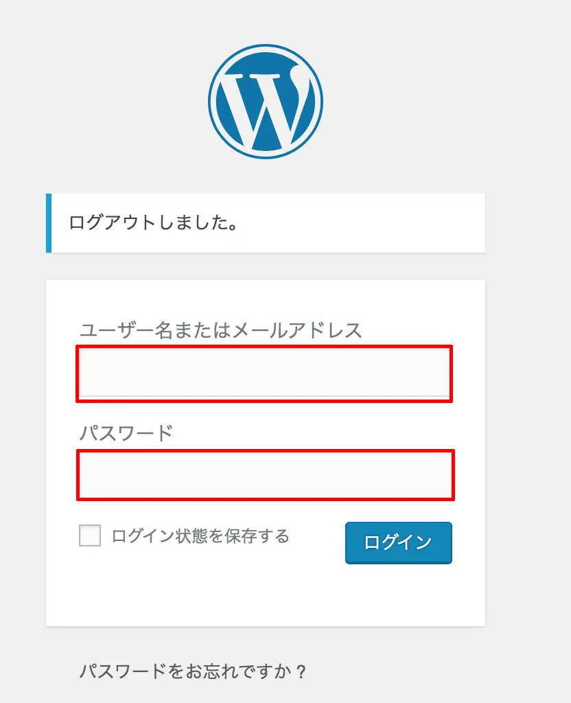 Wordpressにログインできない時の6つの解決方法 年最新版 Webマーケティングの専門ブログ Marc Blog Webマーケティングの専門ブログ Marc Blog