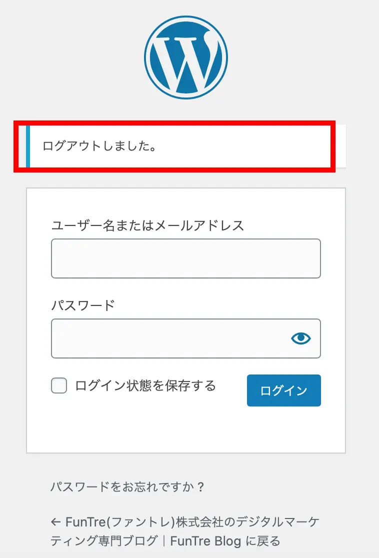 Wordpressにログインできない時の6つの解決方法 2020年最新版 Webマーケティングの専門ブログ Marc Blog Webマーケティングの専門ブログ Marc Blog