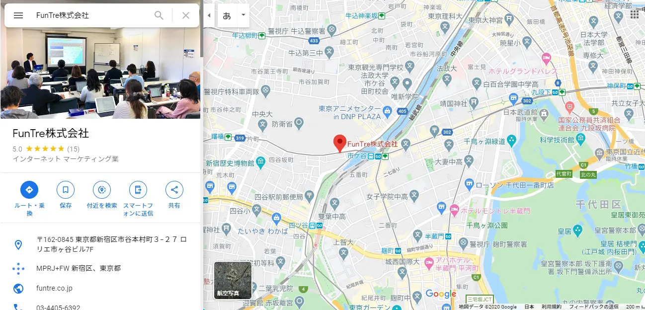 Googleマップにお店や会社を登録する方法 写真や口コミで集客に役立てよう Webマーケティングの専門ブログ Marc Blog Webマーケティングの専門ブログ Marc Blog