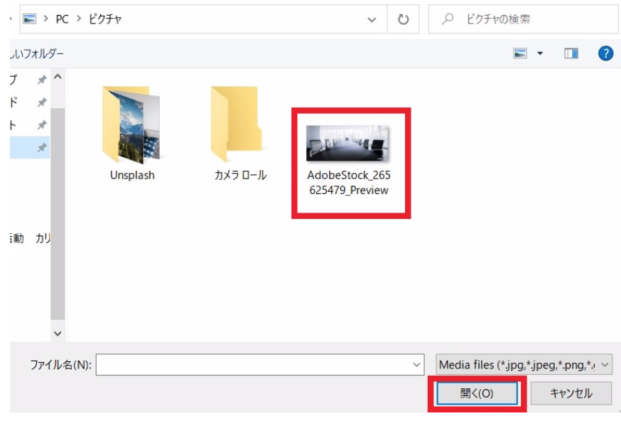 Skypeの背景画像の変更方法|ビデオ通話時に背景をカスタマイズ WEB