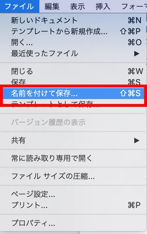 Onedriveの使い方やメリットとは ビジネスの効率化を図りたい人必見 Webマーケティングの専門ブログ Funtre Blog Webマーケティングの専門ブログ Funtre Blog