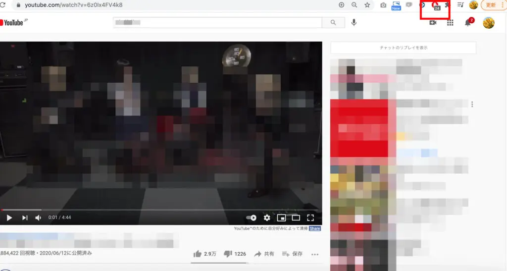 21年最新 Youtubeで広告ブロックできる3つの方法 Webマーケティングの専門ブログ Marc Blog Webマーケティングの専門ブログ Marc Blog