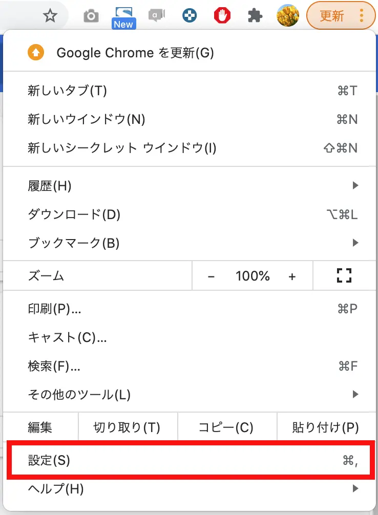 21年最新 Youtubeで広告ブロックできる3つの方法 Webマーケティングの専門ブログ Funtre Blog Webマーケティングの専門ブログ Funtre Blog