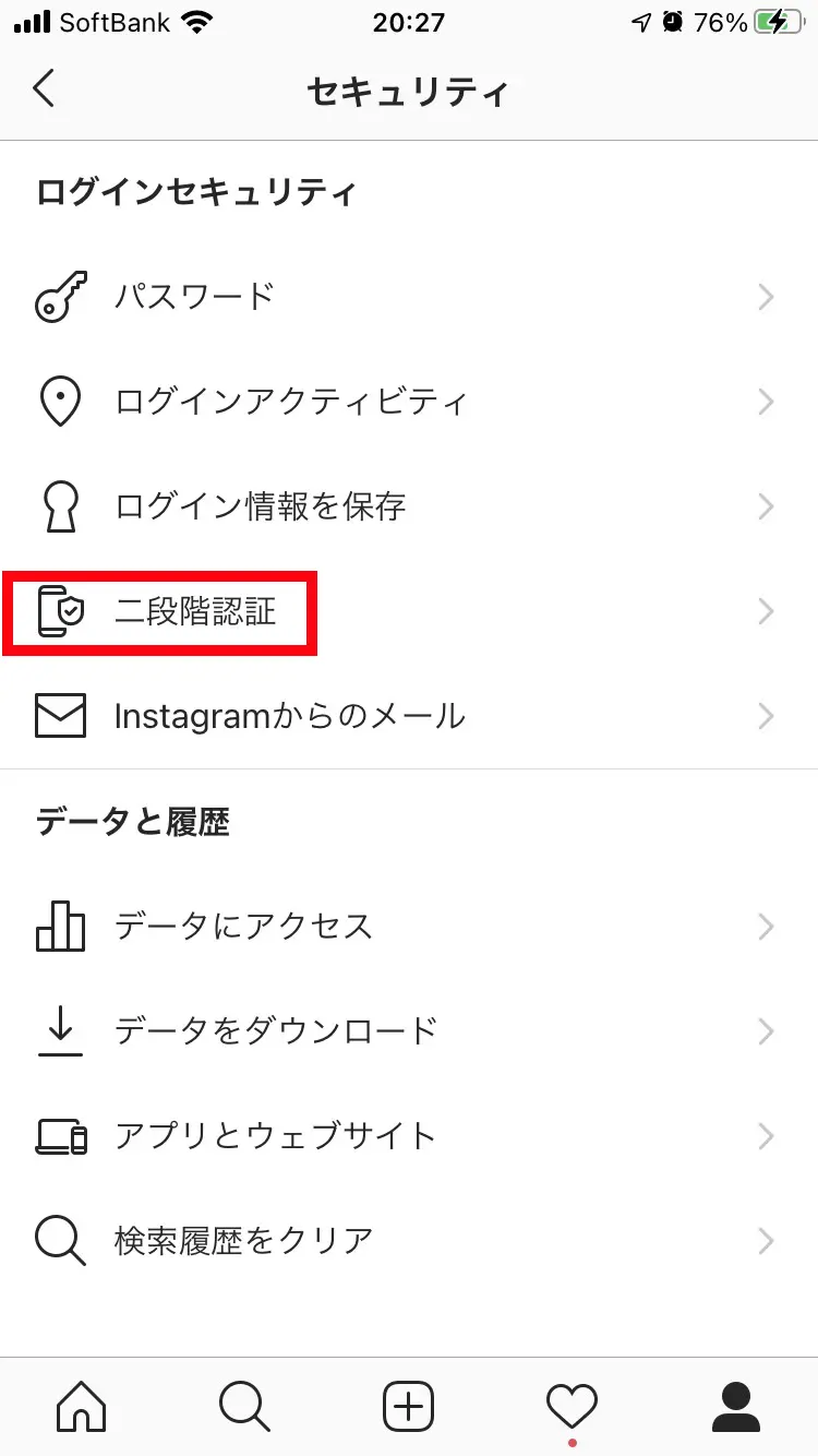 Instagramの不正アクセスによる被害 アカウントが突然乗っ取られました Webマーケティングの専門ブログ Funtre Blog Webマーケティングの専門ブログ Funtre Blog