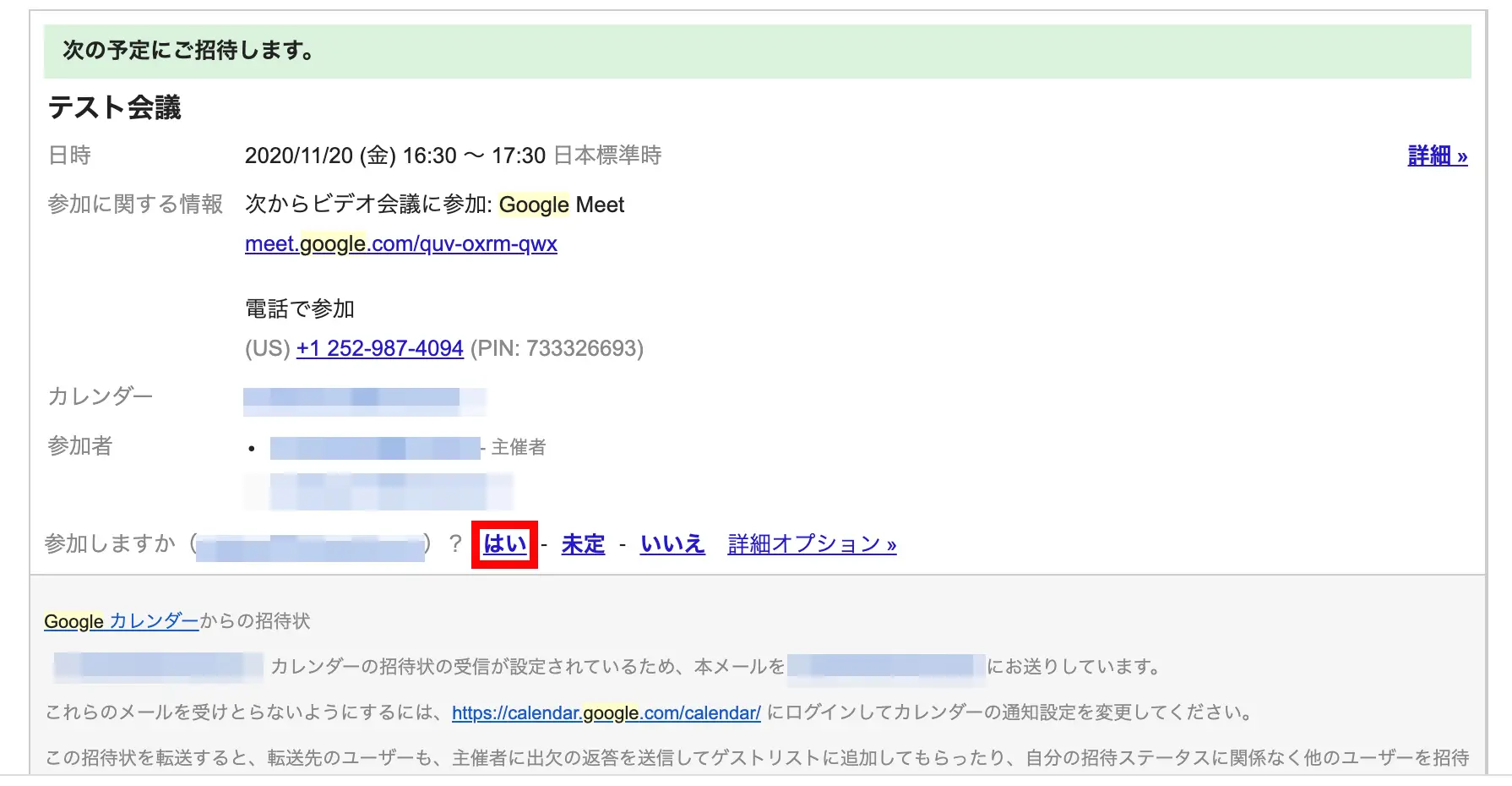 Google Meet 旧称 Hangouts Meet の使い方 特徴やおすすめ機能をご紹介 Webマーケティングの専門ブログ Funtre Blog Webマーケティングの専門ブログ Funtre Blog