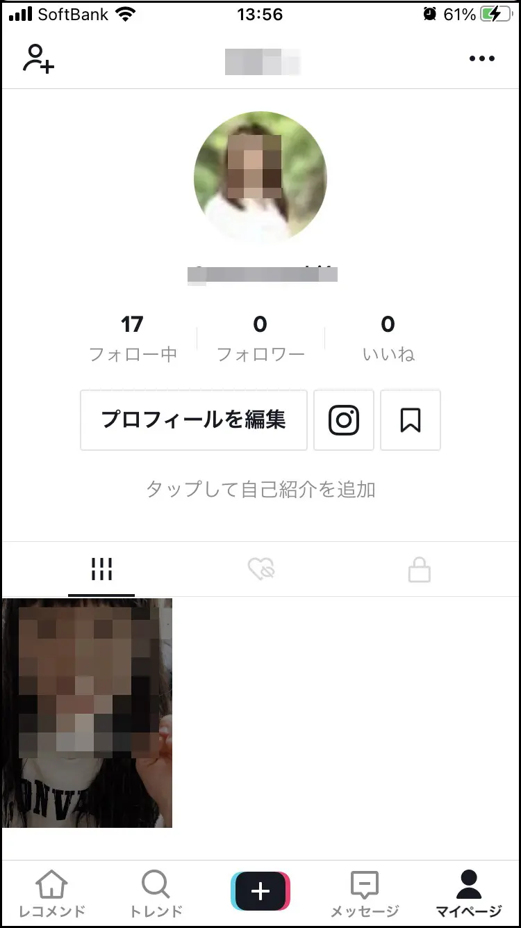 Tiktok ティックトック の使い方や楽しみ方 動画の作成方法や加工方法も解説 Webマーケティングの専門ブログ Marc Blog Webマーケティングの専門ブログ Marc Blog