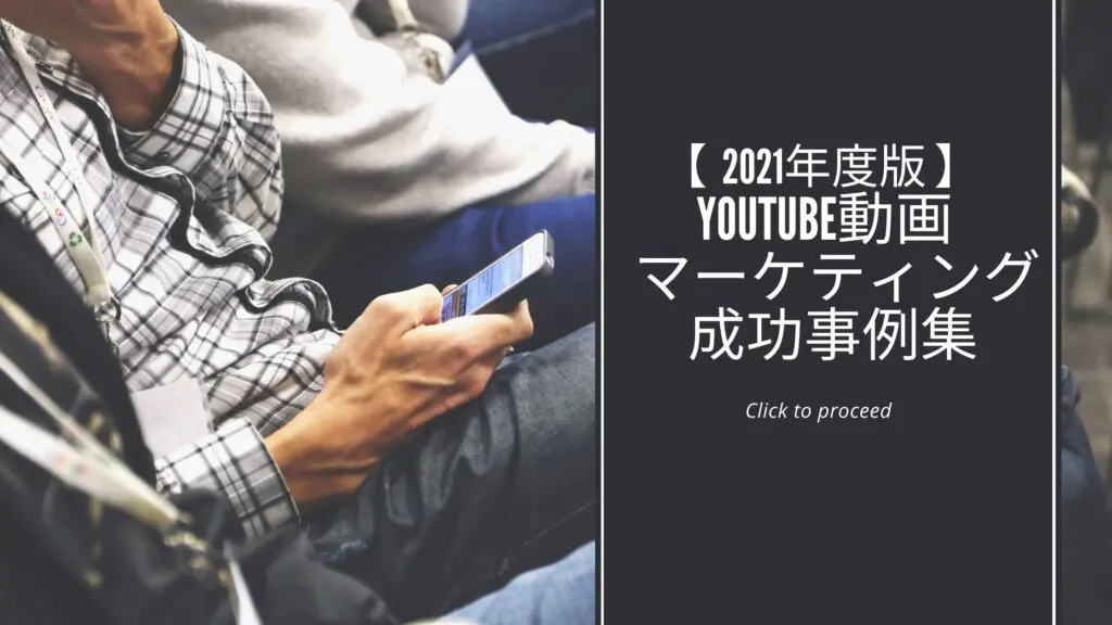 2021年版 おすすめ動画制作 映像制作会社15選 特徴 料金をご紹介 Webマーケティングの専門ブログ Marc Blog Webマーケティングの専門ブログ Marc Blog