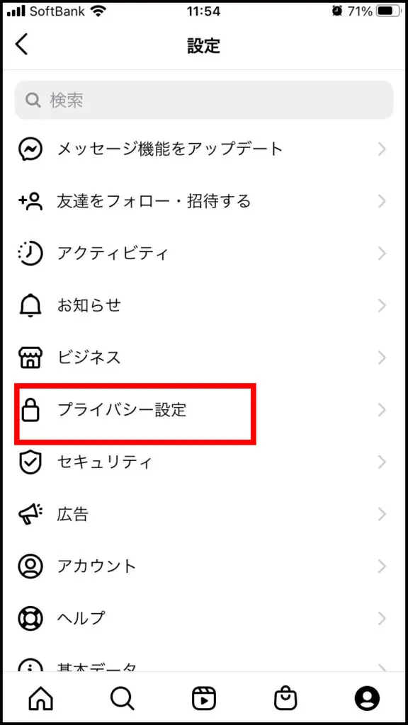 インスタグラムの新しい機能リールとは 閲覧 投稿方法や音の消し方を詳しく解説します Webマーケティングの専門ブログ Funtre Blog Webマーケティングの専門ブログ Funtre Blog