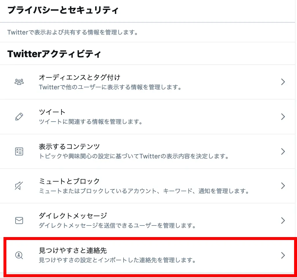 Twitter初心者の注意点 始め方とあるあるを徹底解説 Webマーケティングの専門ブログ Marc Blog Webマーケティングの専門ブログ Marc Blog