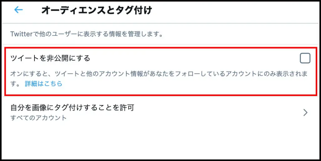 Twitter初心者の注意点 始め方とあるあるを徹底解説 Webマーケティングの専門ブログ Marc Blog Webマーケティングの専門ブログ Marc Blog