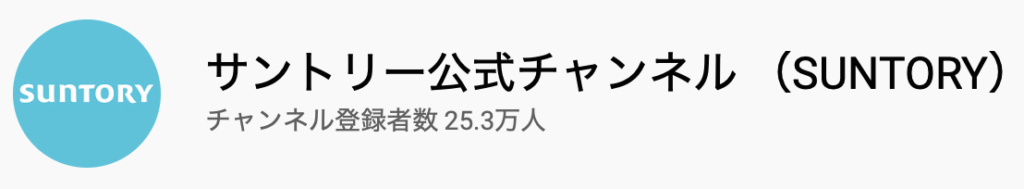 21年度版 Youtube動画マーケティング 成功事例集 Webマーケティングの専門ブログ Funtre Blog