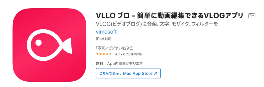 2021年最新！】スマホでできる動画編集アプリおすすめ10選  WEB 