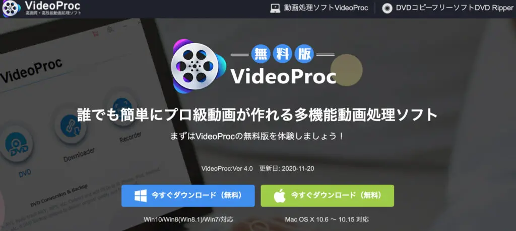 無料 Youtubemp3変換ツール7選 ダウンロード無しでサクサク変換できます Webマーケティングの専門ブログ Funtre Blog Webマーケティングの専門ブログ Funtre Blog