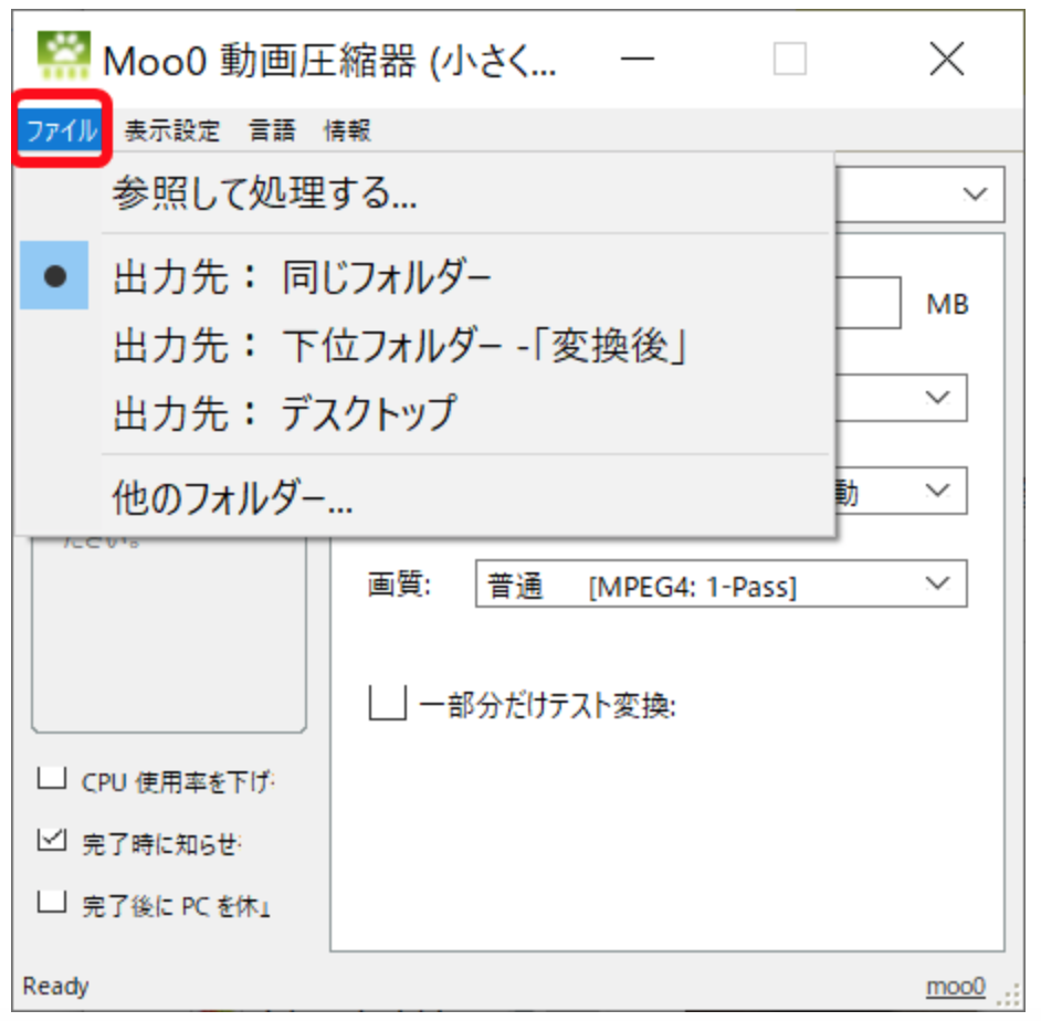 動画圧縮をフリーで行う方法5選 初心者でも操作しやすいソフトをご紹介します Webマーケティングの専門ブログ Marc Blog Webマーケティングの専門ブログ Marc Blog