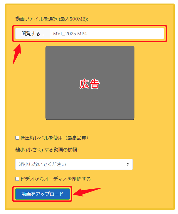 動画圧縮をフリーで行う方法5選 初心者でも操作しやすいソフトをご紹介します Webマーケティングの専門ブログ Marc Blog Webマーケティングの専門ブログ Marc Blog