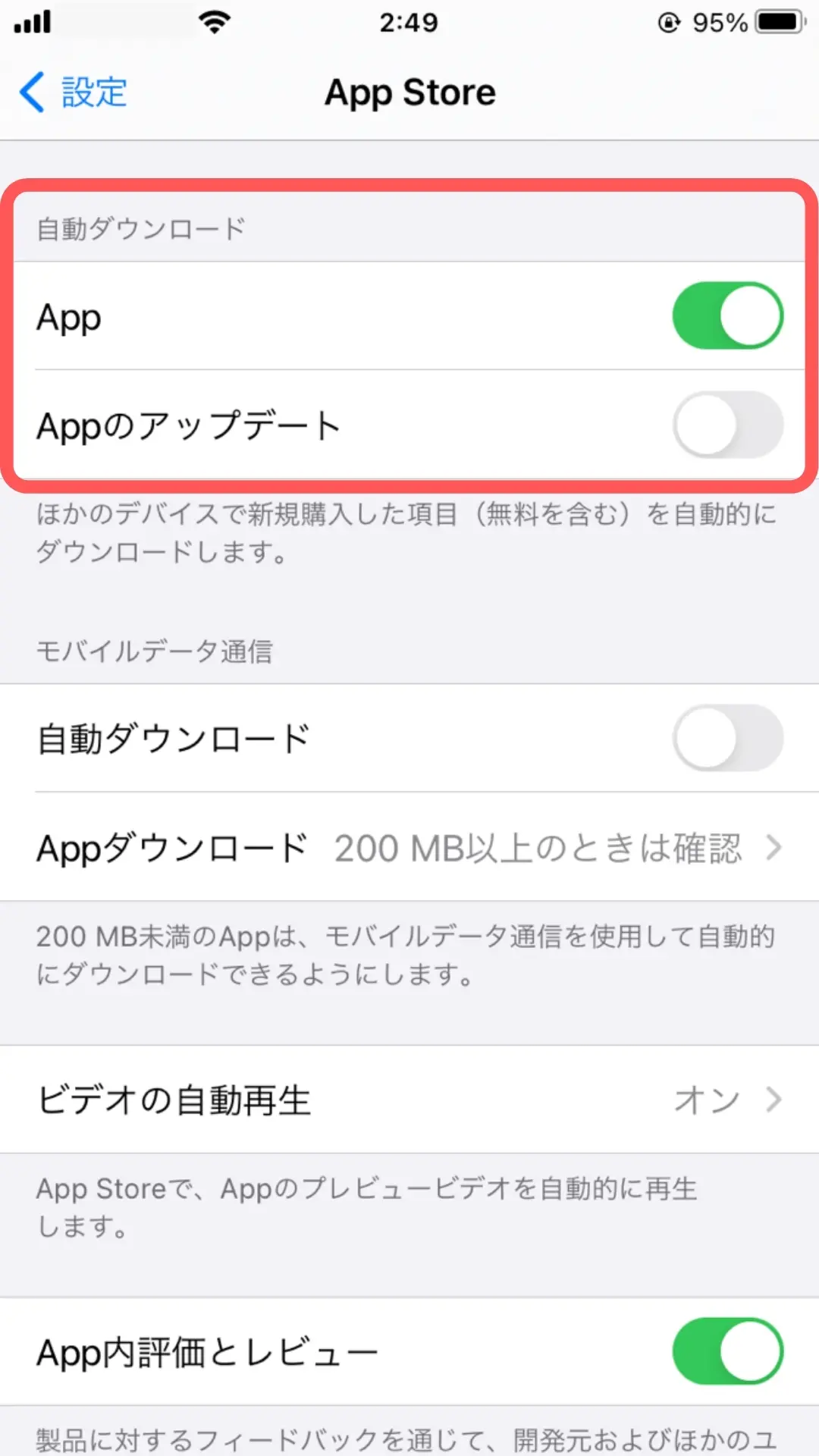 Iphoneで画面録画するには 上手くいかない時の対処法もご紹介 Webマーケティングの専門ブログ Marc Blog Webマーケティングの専門ブログ Marc Blog