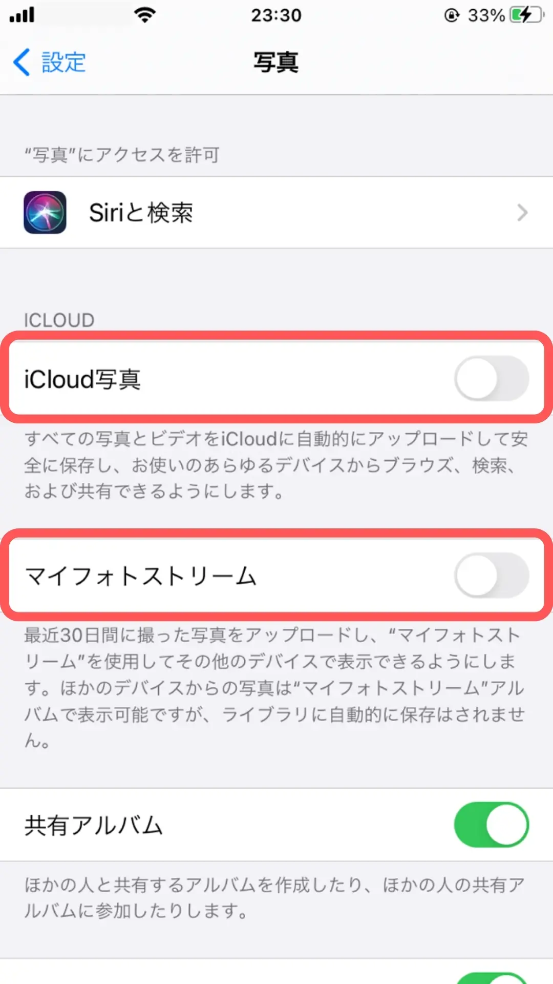 Iphoneで画面録画するには 上手くいかない時の対処法もご紹介 Webマーケティングの専門ブログ Marc Blog Webマーケティングの専門ブログ Marc Blog