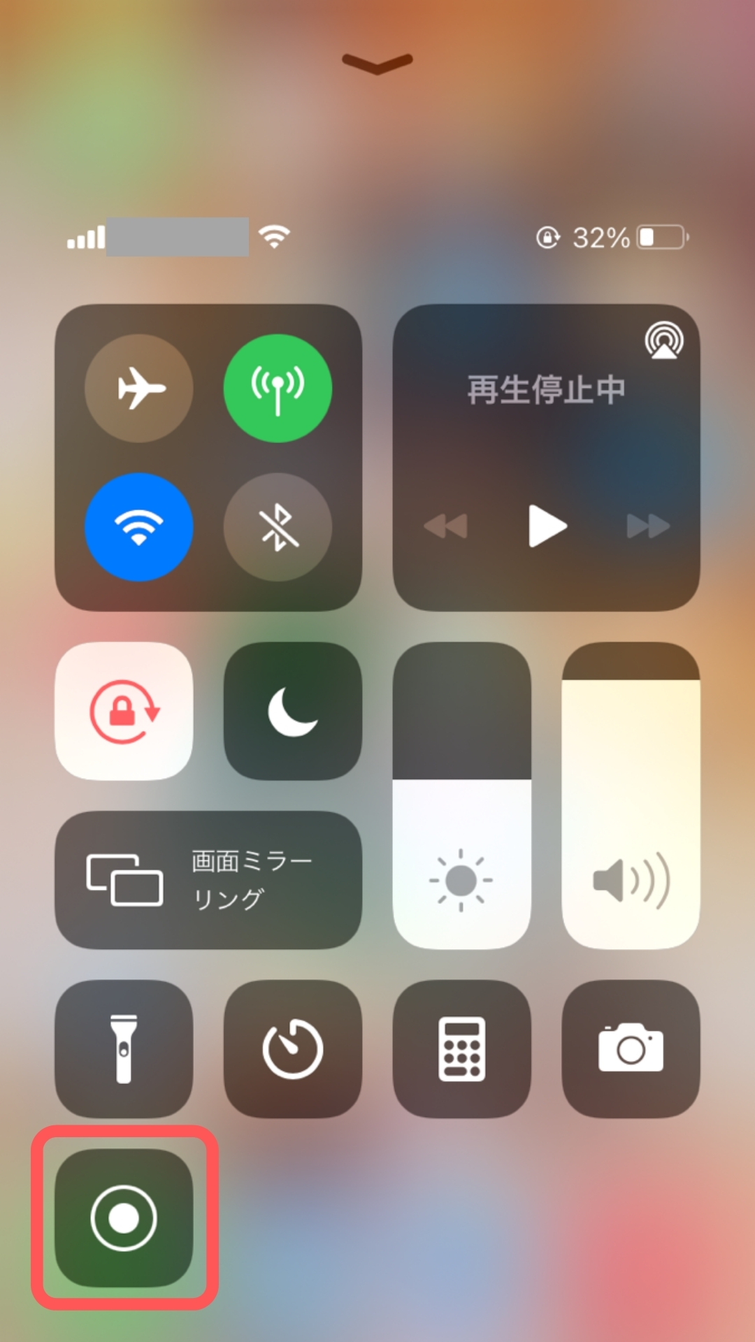 iPhoneの画面