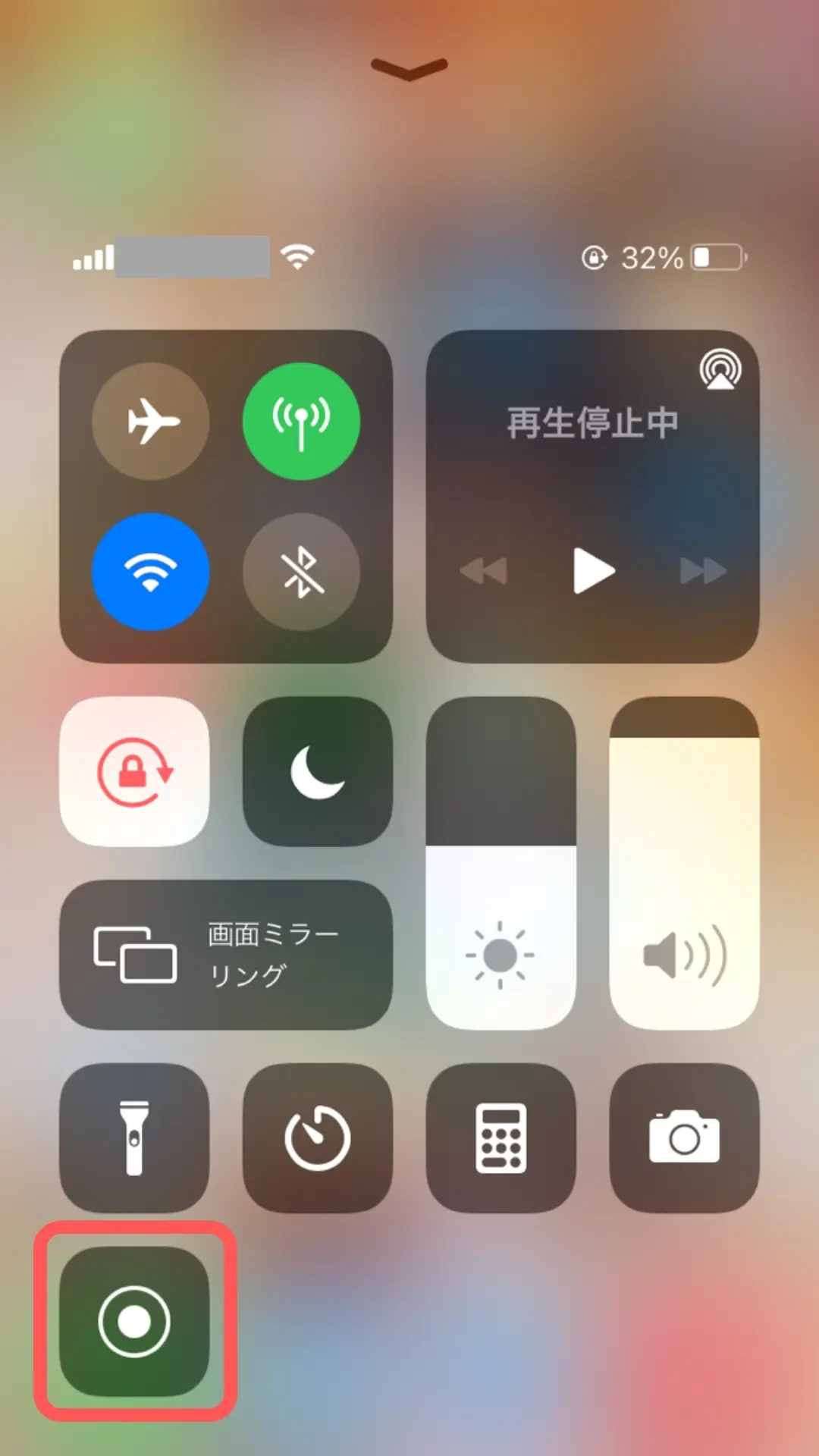 Iphoneで画面録画するには 上手くいかない時の対処法もご紹介 Webマーケティングの専門ブログ Marc Blog Webマーケティングの専門ブログ Marc Blog