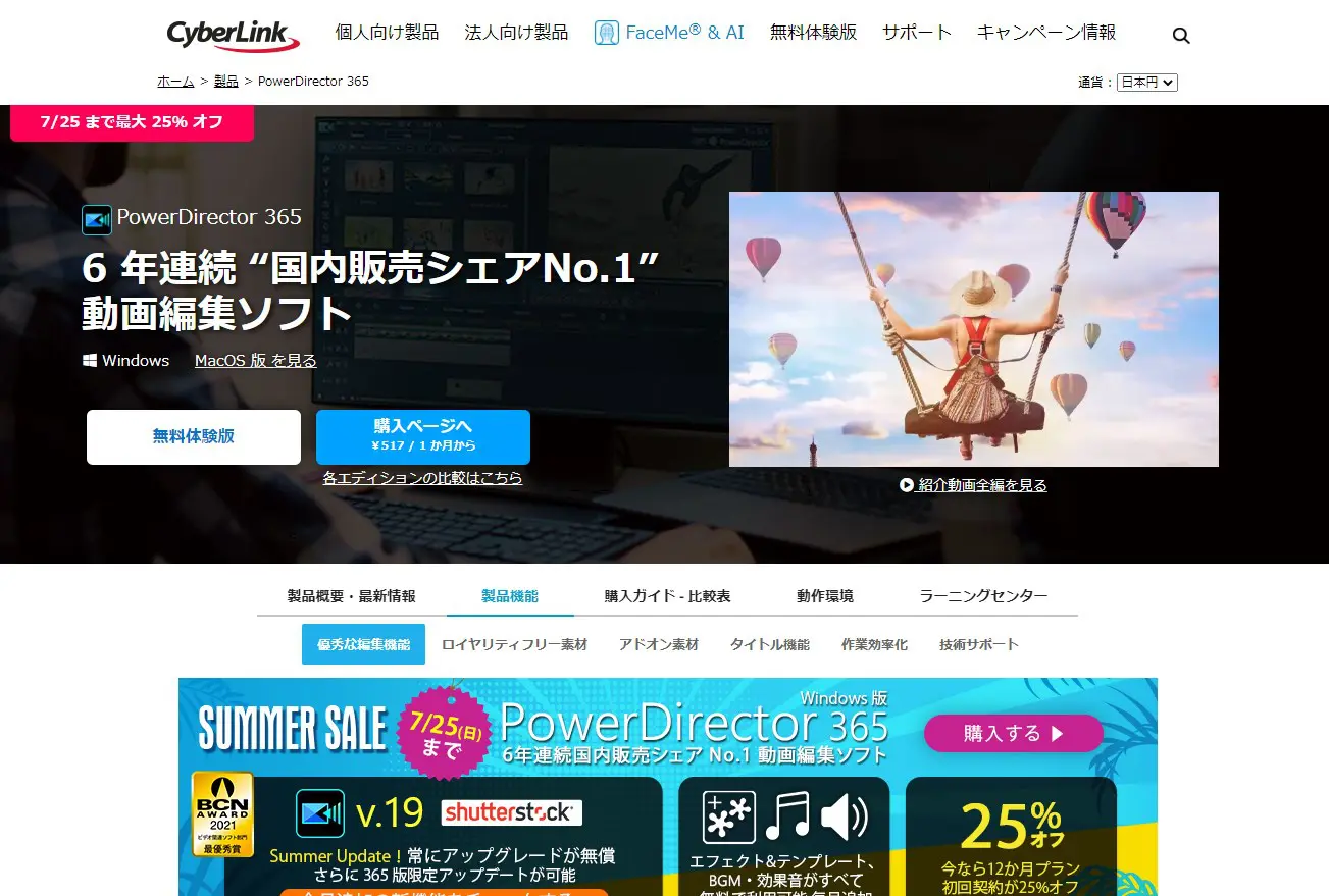 YouTubeテロップのメリットとは?効果的な入れ方もご紹介! WEB