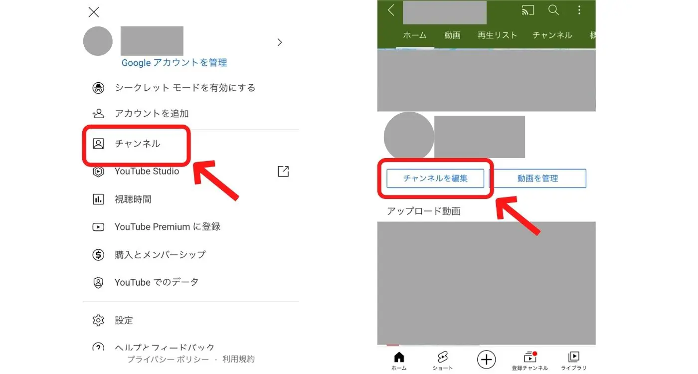 Youtubeの概要欄を編集する方法 画像付きで解説 Webマーケティングの専門ブログ Marc Blog Webマーケティングの専門ブログ Marc Blog