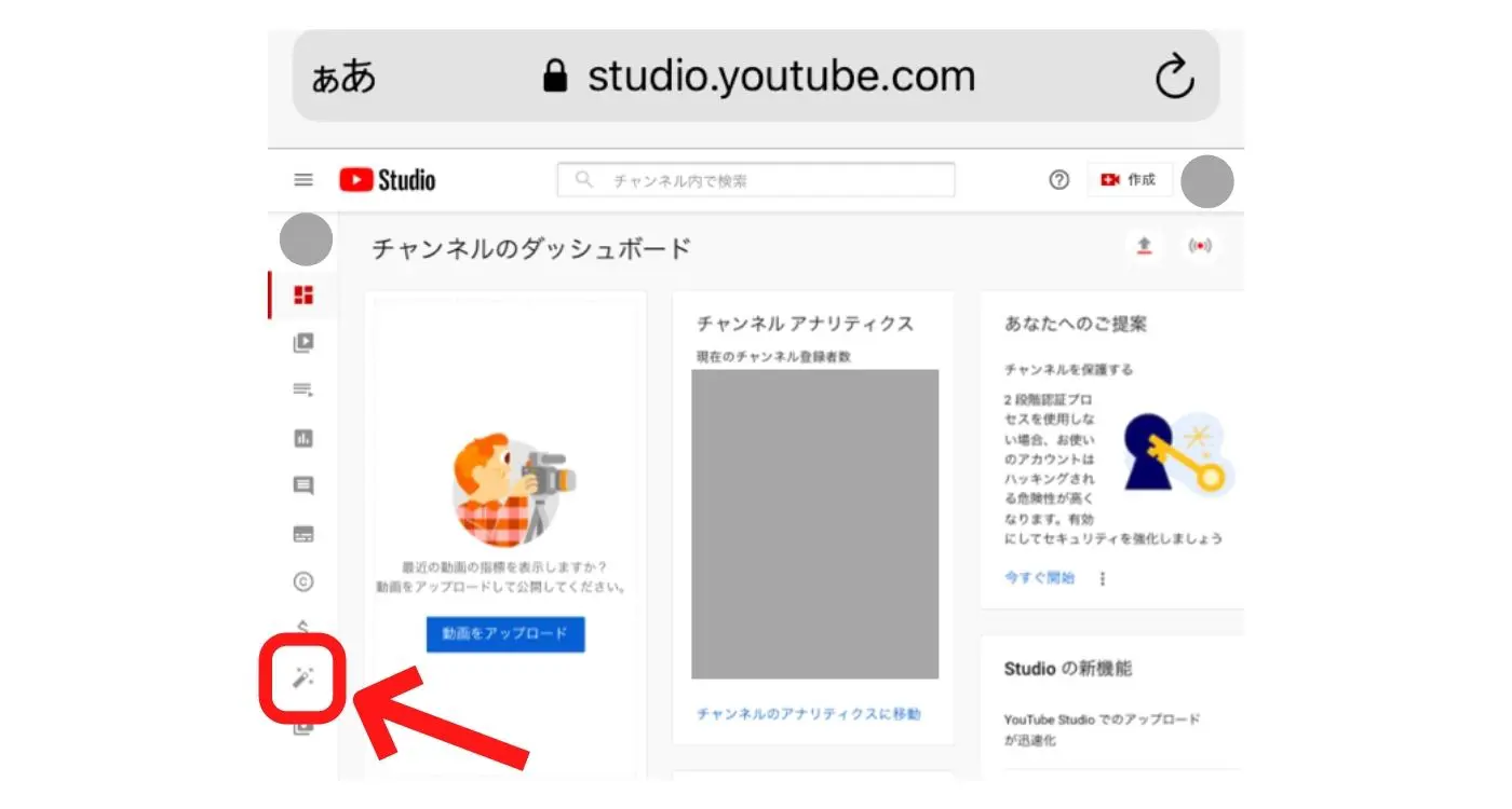 Youtubeの概要欄を編集する方法 画像付きで解説 Webマーケティングの専門ブログ Marc Blog Webマーケティングの専門ブログ Marc Blog