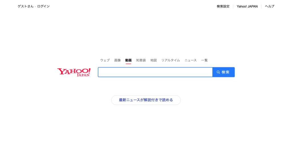 Yahoo!検索動画
