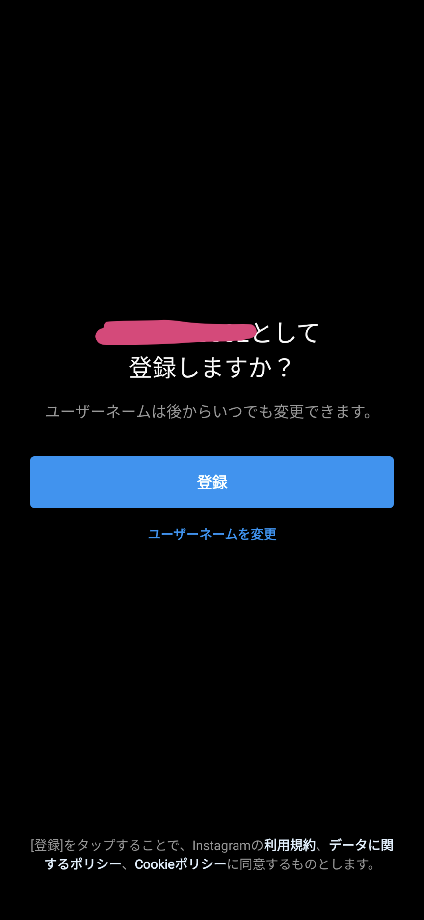 【最新版】インスタグラムを見るだけで使いたい人へ！身バレしない使い方を解説 | WEBマーケティングの専門ブログ｜MARC BLOG WEB ...