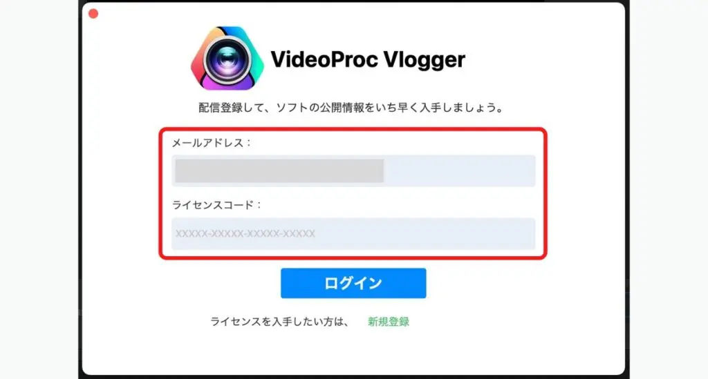 無料動画編集ソフト「VideoProc Vlogger」使い方や評判をご紹介