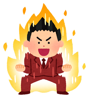 体験談 エナジーバンパイアの特徴と対処 Webマーケティングの専門ブログ Marc Blog Webマーケティングの専門ブログ Marc Blog