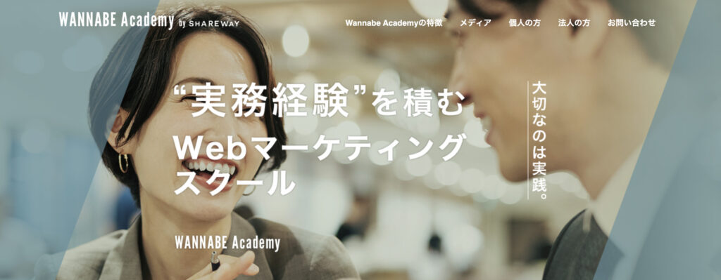 wannabe academy